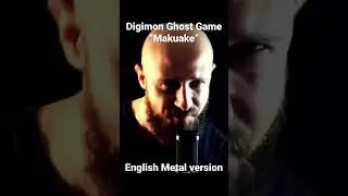 Digimon Ghost Game - &ldquo;Makuake &ldquo; ( Metal cover )  #digimonghostgame #makuake #digimon