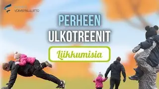 Perheen ulkotreenit - Liikkumisia