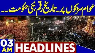 Islamabad Mosque Explosion Update | Heavy Protest Late Night | Elections 2026 | 03 AM Headlines