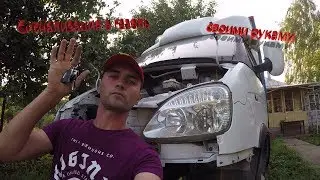 Сигнализация на Газель своими руками