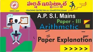 AP SI Mains Paper- III Arithmetic Paper Explanation Part- 01