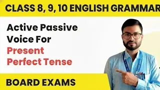 English ep 15| part 2 Active to Passive Voice &ndash; Present Perfect Tense | Class 8, 9, 10 | Board Exam