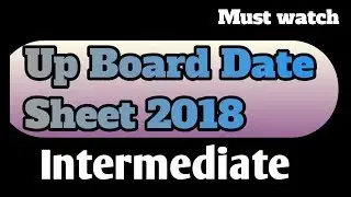 UP Board Intermediate Scheme 2018 || Up Board Date Sheet || Examination Date || Exam Schedule 12