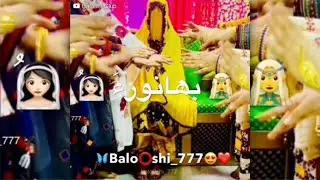 Khuda Mani Bahnoor a | Balochi Wedding Song | Omani Song | Whatsapp Status | Irani Balochi Song |