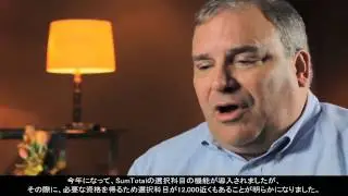 Edward Jones: $1 Million Saved in Travel Costs Using SumTotal LMS (Japanese)