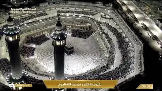 10th Jan 2026 Makkah Fajr Sheikh Shamsaan