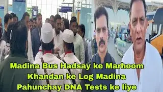Madina Bus Accident Big Update Family Members Send for DNA and Tadfeen Probably in Janat ul Baqi