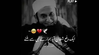 ISLAMIC REMINDER .WHEN SHAITAN MEET MUHMMAD (saw)