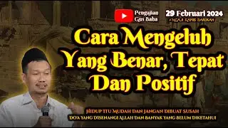 Cara Mengeluh Yang Benar | Gus Baha Terbaru