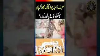 Maroof Comedian Nazakat Badal Acting Chor Ker Pan Ka Khokha Lgany Per Majboor |Naeem Shoki|Funkarian