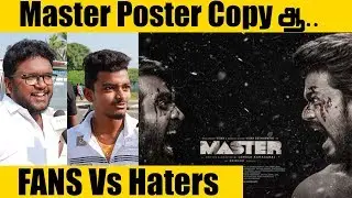 Master Third 3rd Look Poster | Public Fans Reaction Review | Thalapathy Vijay | Vijay Sethupathy
