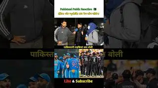 India Vs New Zealand ODI Match