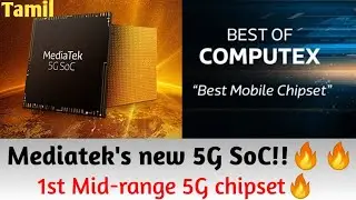 Mediatek's Mid-Range 5G Chipset!!🔥 | India's 1st 5G Mid-Range smartphone | தமிழ் | AGMR channel