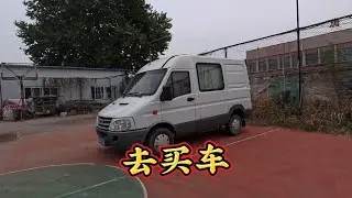 去唐山看车，有点不尽如人意，还是放弃了