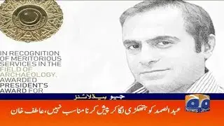 Geo Headlines - 05 AM - 16 February 2019