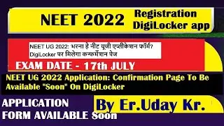 NEET 2022 Registration /Application Form , Confirmation Page To Be Available 