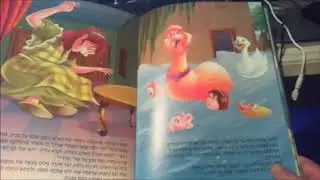 סיפורי אגדות - אליס בארץ הפלאות