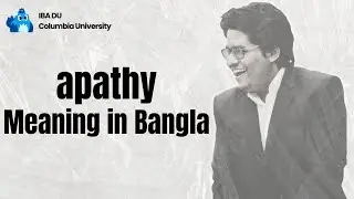 Apathy Meaning | Learn English Vocabulary in Bangla