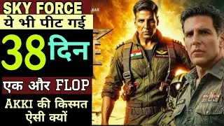 Sky Force Collection Day 38 Worldwide | Sky Force Box Office   #skyforce #trending #hindicinema