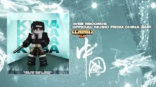 WebRecords &trade; - Ice Terror [ CHINA SMP KVBA OST ]