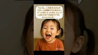 【爆笑!赤ちゃんが大人やってみた】博多弁コントで学ぶ&ldquo;自由と素直さ&rdquo;|家族みんなで大笑い必至!
