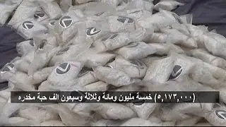 Saudi-Arabien: Schlag gegen Drogenschmuggler