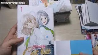 [Clover Bookshop] Tr&ograve; Chơi C&uacute;t Bắt - Io Sakisaka | S&aacute;ch - Truyện Tranh