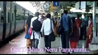 Nadapuram Documentary Prm1