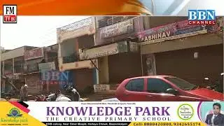 Basavakalyan  Band || FM News Bk