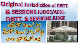 Original Jurisdiction of District and Sessions Judge and Additional District Sessions Judge