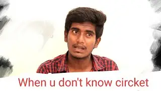When you don't know Cricket #Brocode #Cricket