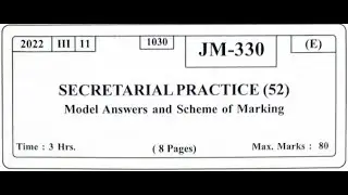 XII HSC MARCH 2022 Secretarial Practice (E) Question Paper Solution #hsc  #maharashtraboard