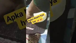 apka Naam kya hai 🤪🤪 #funny #comedy #music #viral2026 #viral #nibedita1984