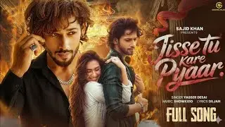 Jisse tu kare pyaar song| Reem and baseer ali | song #newsongop