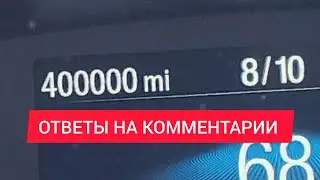 Грузов нет, цены мизерные! Смысла чипарить нет – откровенный разговор о рынке 🚚