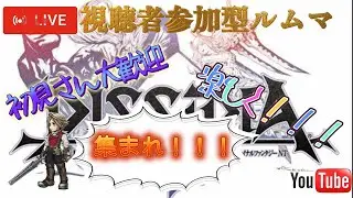 【DFFNT】自称