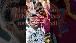 Jay Shri Shyam Dohlis team dara hariyana sirsa ding mndi #viral #dhol #been #daranath #song #music