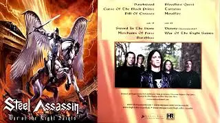 Steel Assassin | US | 2007 | War Of The Eight Saints | Full Album | Heavy Metal | Power Metal