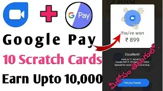 Google duo offer 2020| earn up to 10,000| earn up to 10 Scratch Cards|