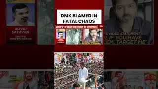 Karur Stampede: Vijay Breaks 3-Day Silence, Political Blame Game Erupts| Karur Tragedy #vijay