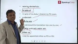 PSI Translation/Vocabulary