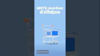 Как зарегистрироваться на аукционе MSTC? Стоимость: 11 800 рупий + налог на товары и услуги. Полн...