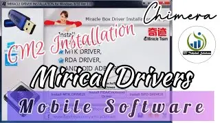 CM2 Intsallation | Mirical Drivers | Chimera Drivers | CM2 Course Part 04