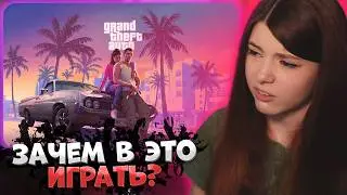 Olyasha on GTA | New Witcher DLC | AI in game development