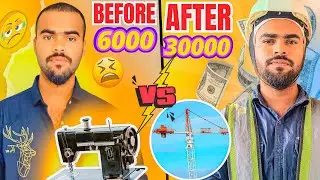 मेरा salary 6000 से 30000 कैसे हो गया 🤔 | Tower Crane Operator Salary | Tower Crane Operator