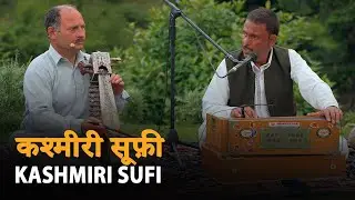 MATI ROZ DAMA - Ghulam Ahmad Chopan & Group║BackPack Studio&trade; (Season 7)║Folk Music - J&K