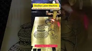 Co2 Laser Machine Cutting and Engraving on Gold Acrylic sheet #co2laser #co2lasermachine
