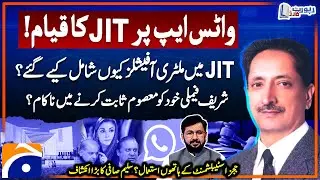 Panama Case - 