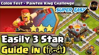 EASY WAY TO 3 STAR Color Fest - Painter King Challenge in Hindi | coc new event attack | COC