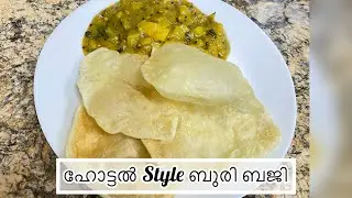 How to Make a Perfect Poori | Hotel StyLe Potato Baji 👨🏼‍🍳🏚️